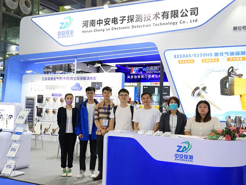 2023中国国际燃气，供热技术与装备博览会