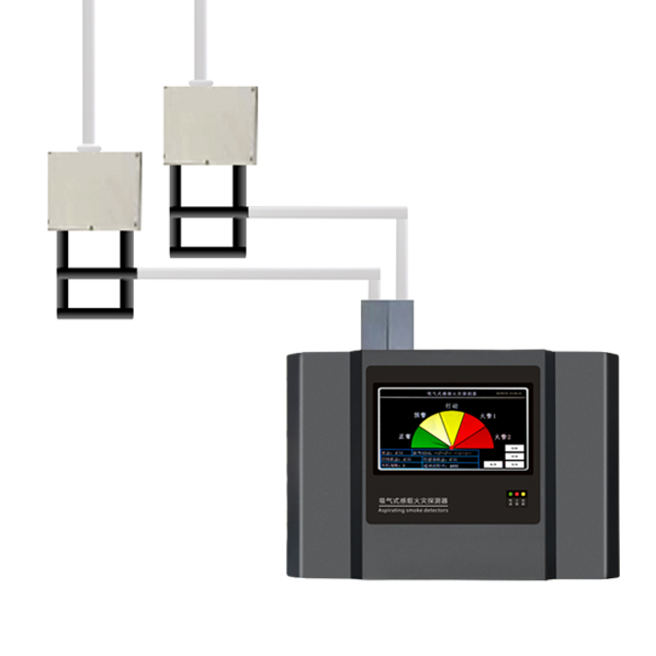GSS-F01双通道无显示吸气式感烟探测器