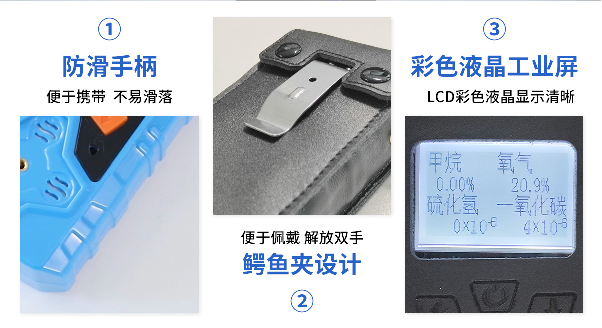 CD4矿用四合一气体检测报警仪器_05