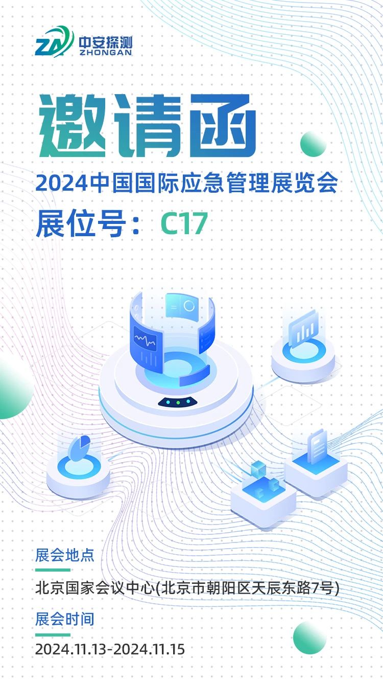 微信图片_20241123084655