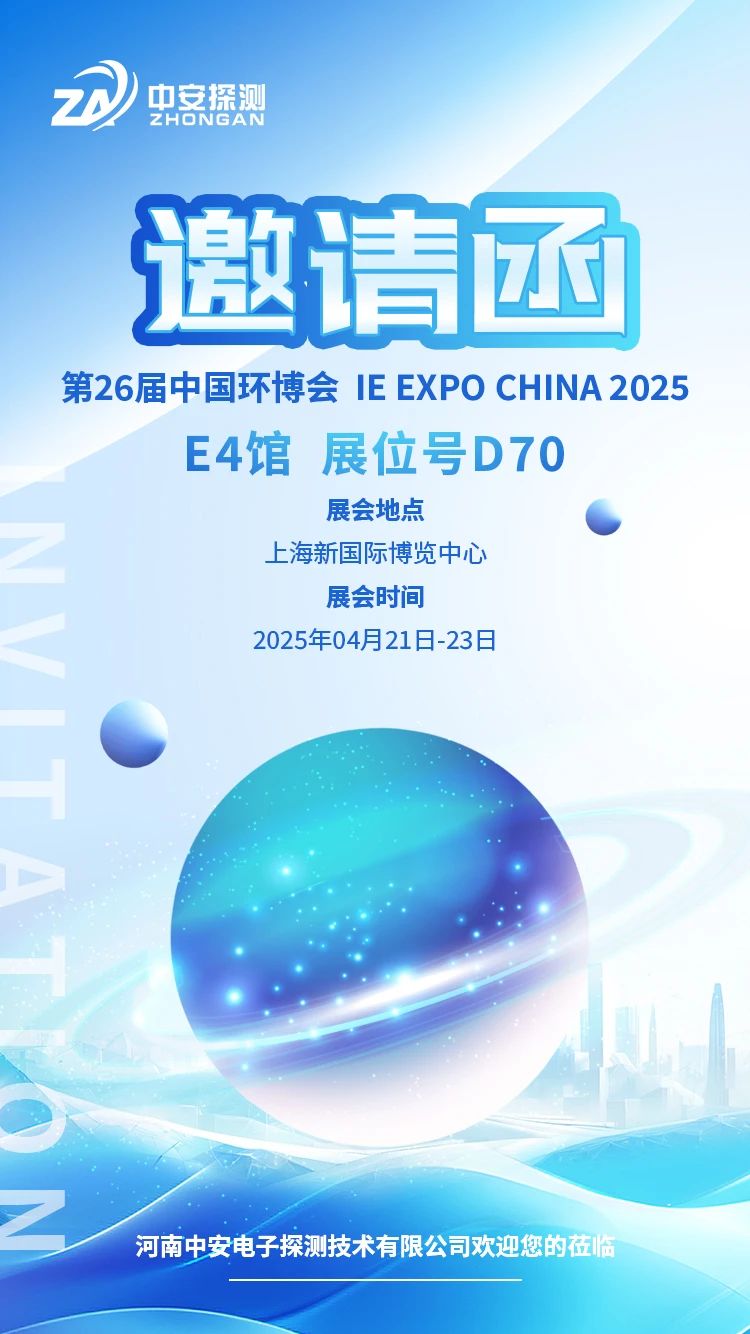 微信图片_202504220922051